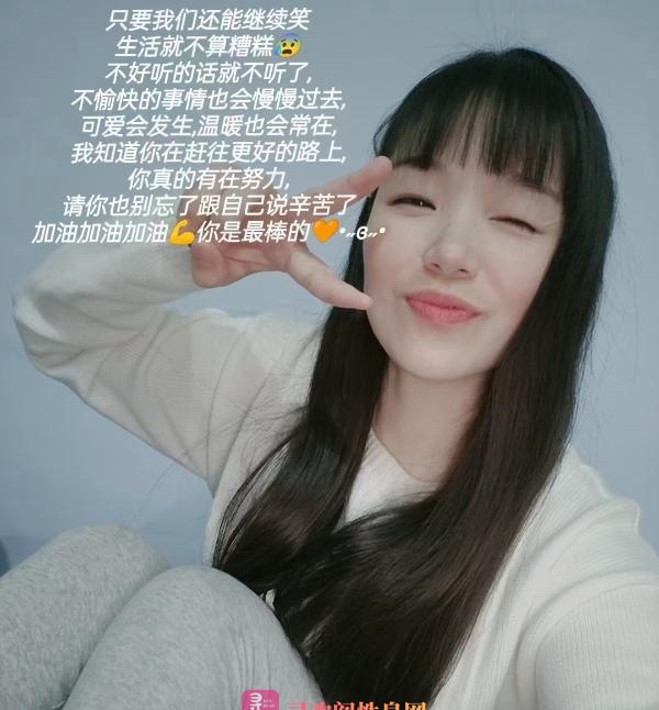 听障超值妹子