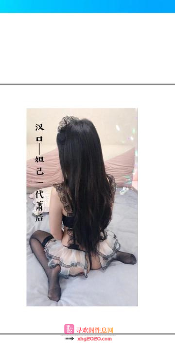 武汉仁和路地铁口妲己