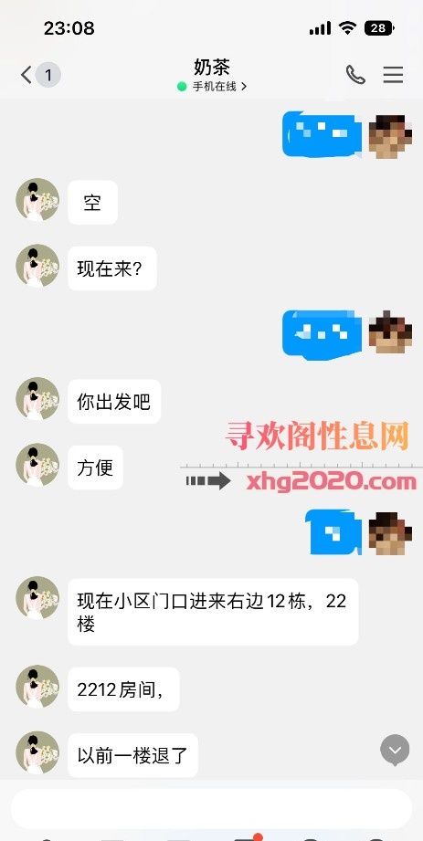 性价比少妇