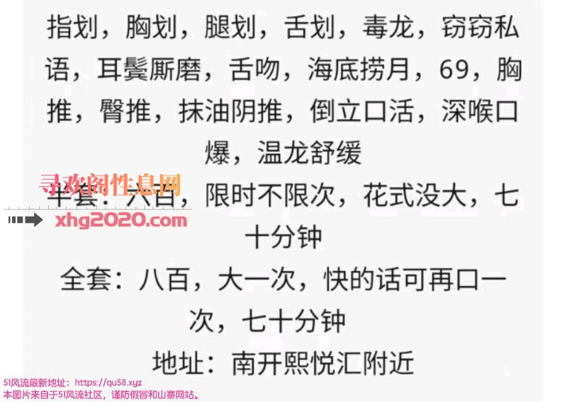 暖暖的诱惑