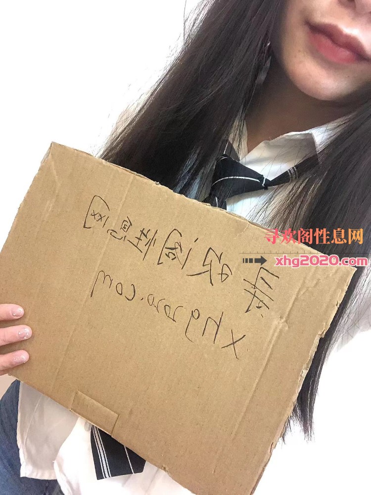 南京兼职妹妹
