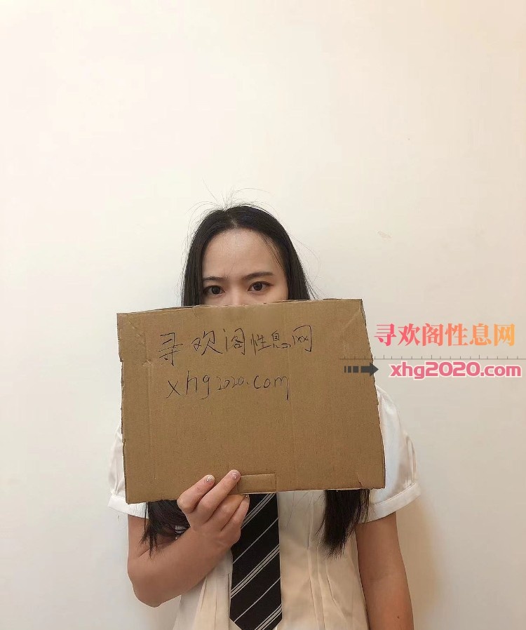 南京兼职妹妹