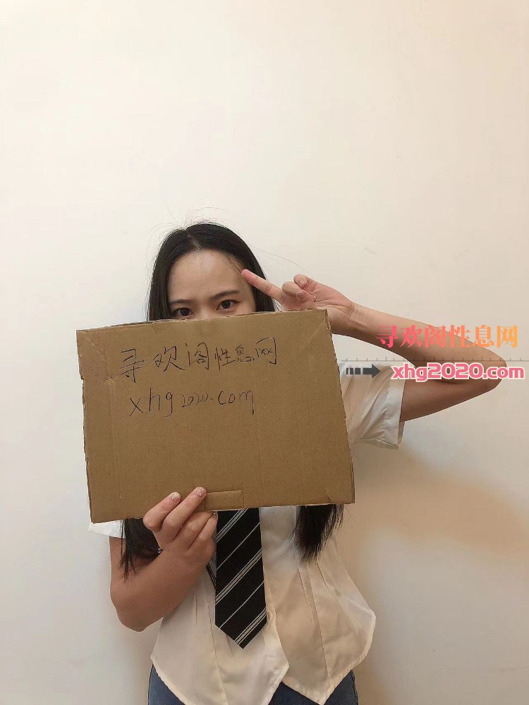 南京兼职妹妹