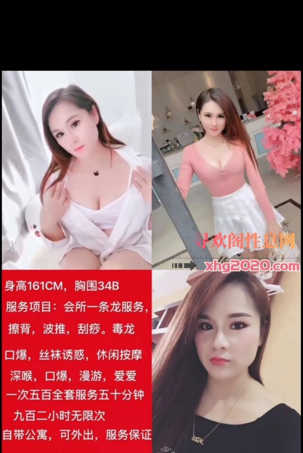 海口少妇飞飞