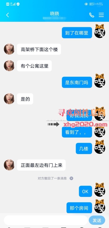 历城区晓晓300