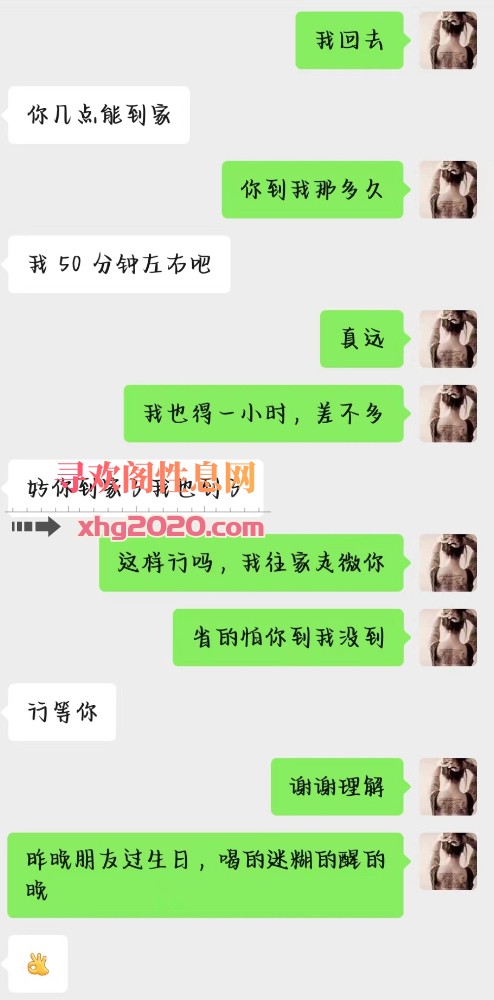 铁西重工南街少妇