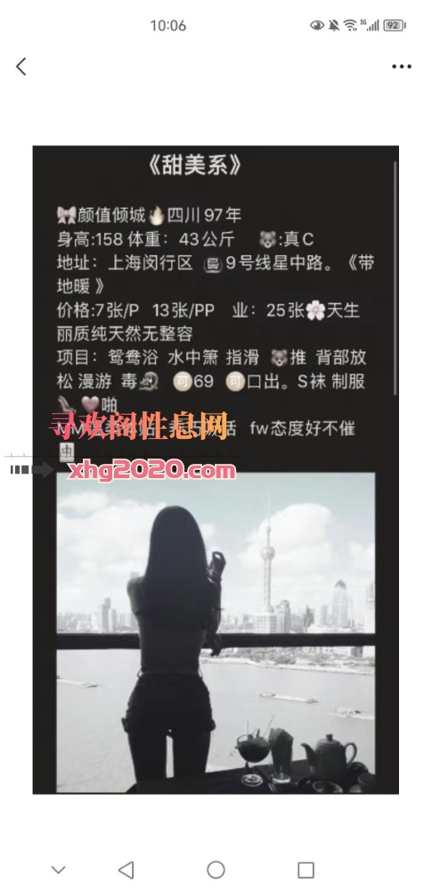 彩虹萝莉