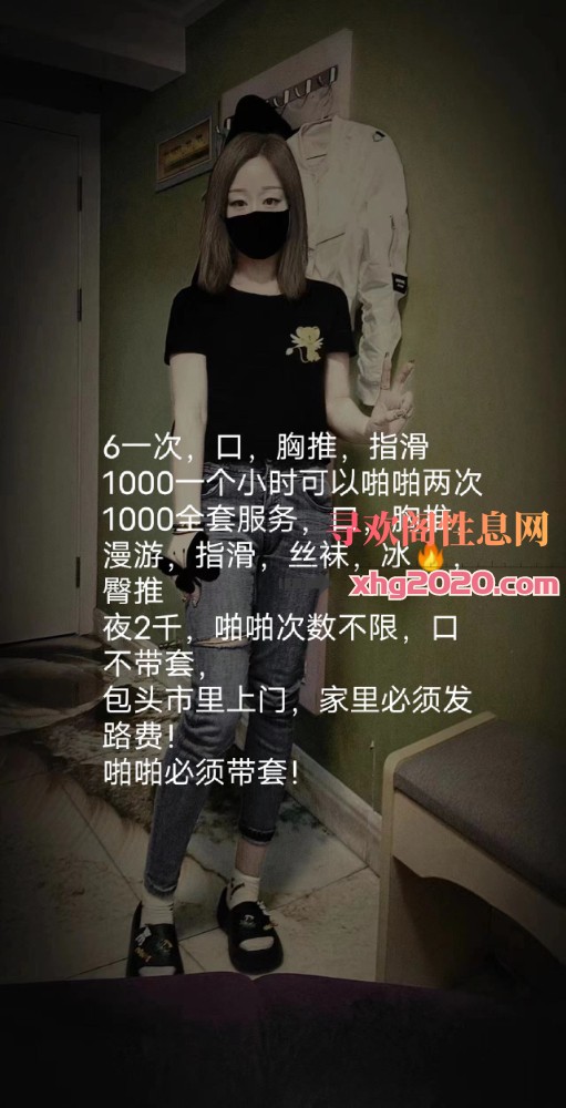 包头昆区
