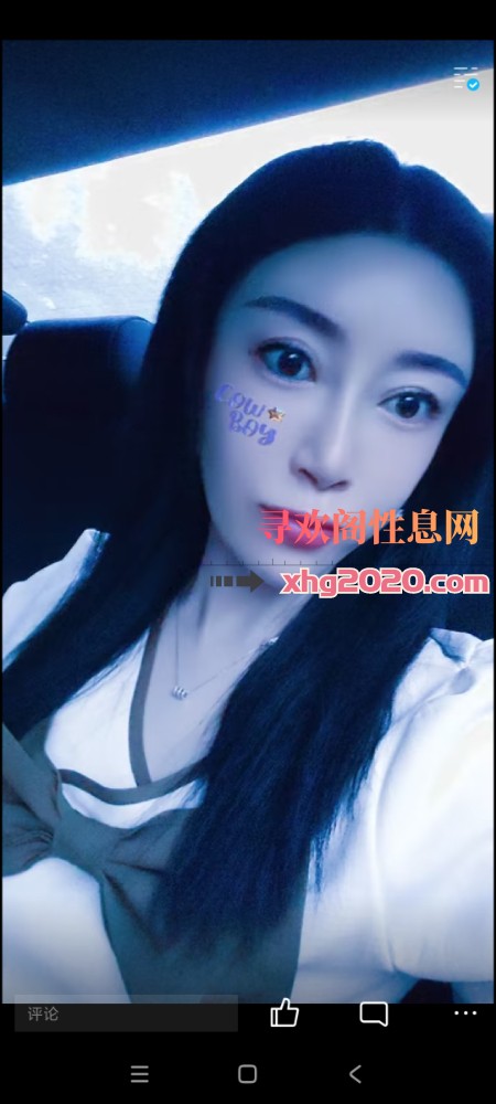 长腿东北妞