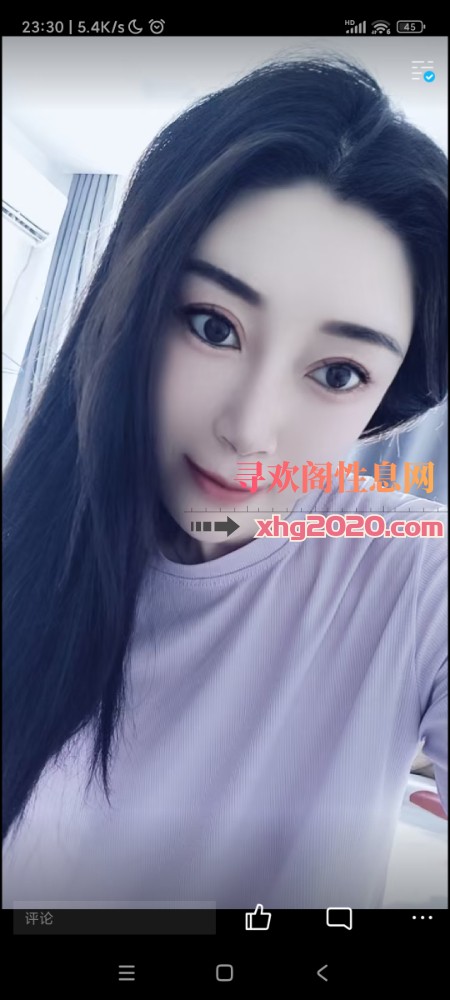 长腿东北妞