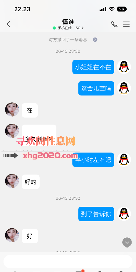 不错的大胸妹
