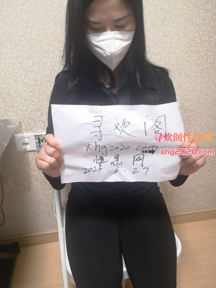 天河兼职雯雯