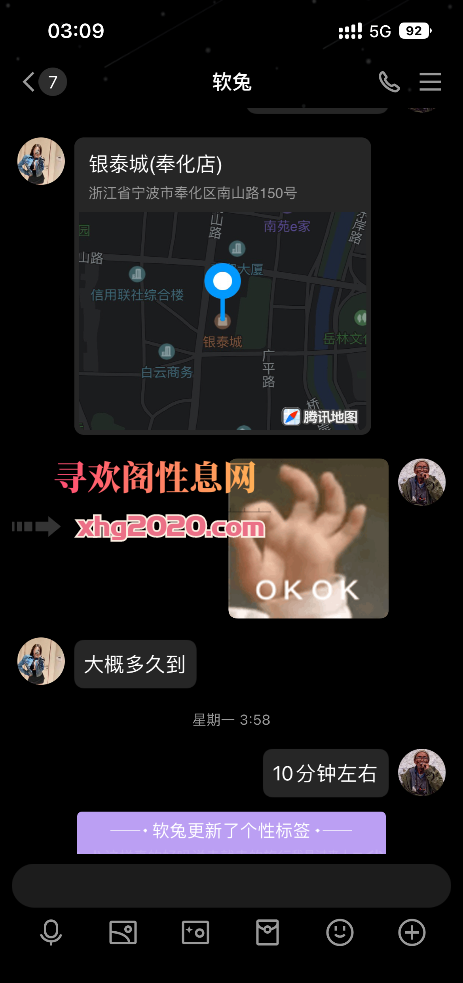 宁波奉化全套小姐姐