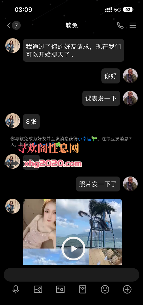 宁波奉化全套小姐姐