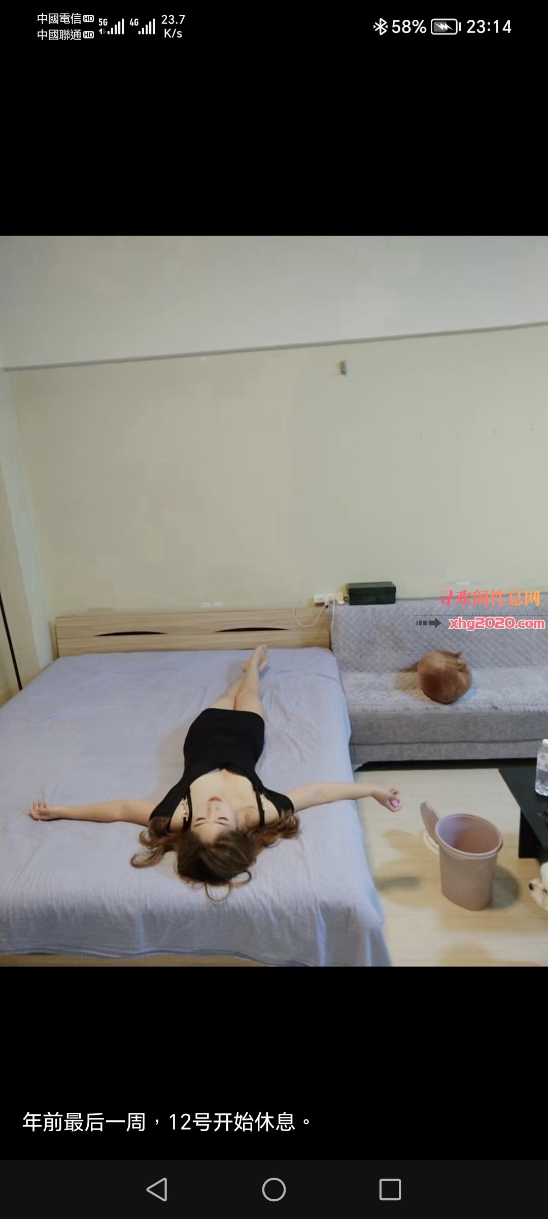 铁西良家小姐姐