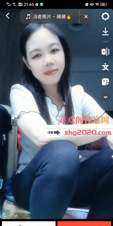 大石性价比少妇