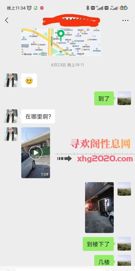 大石性价比少妇