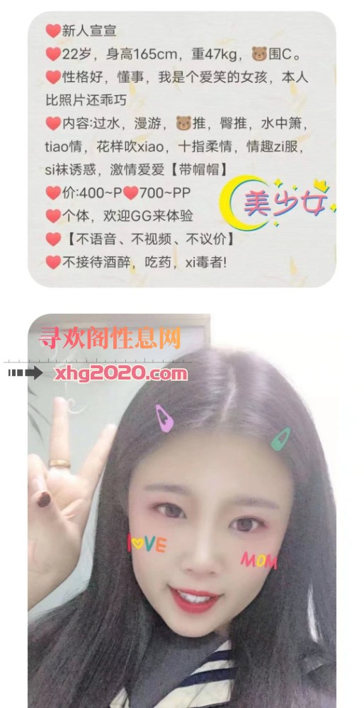 天府三街 软妹子