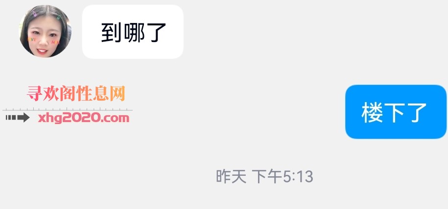 天府三街 软妹子