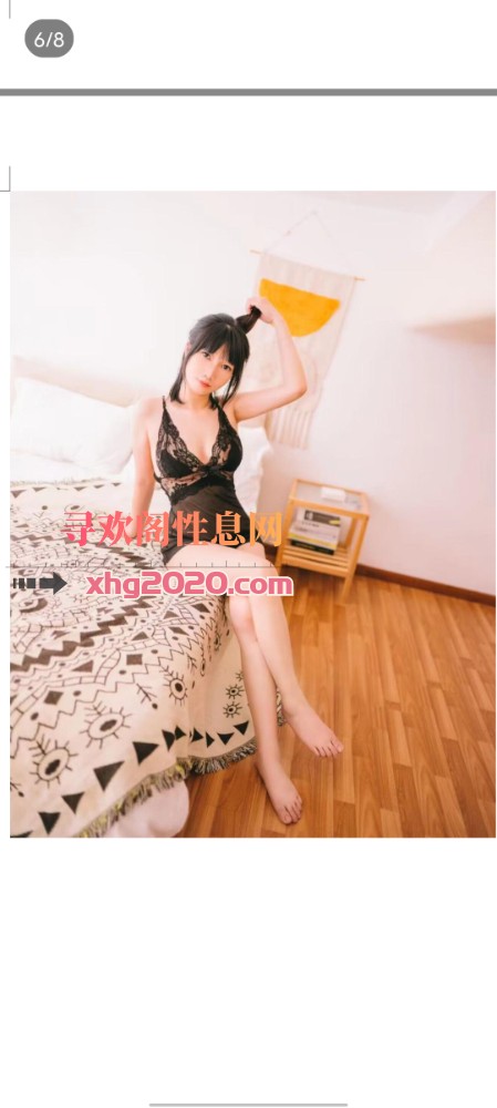 广州林林