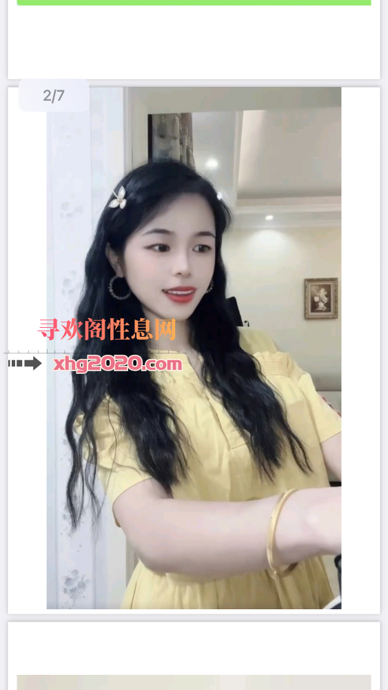 武昌嫩妹