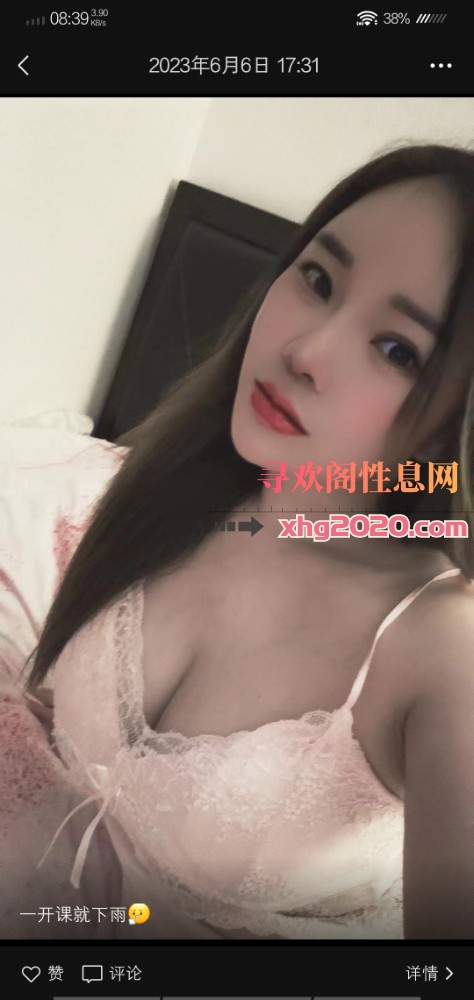 中山石岐少妇