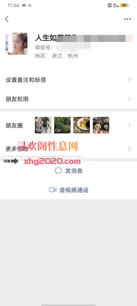 萍水街附近骚逼