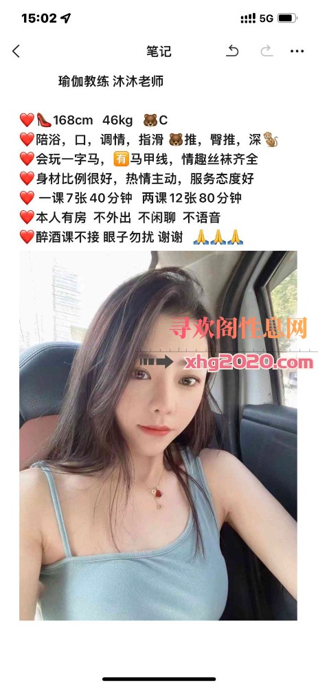 王家湾瑜伽老师