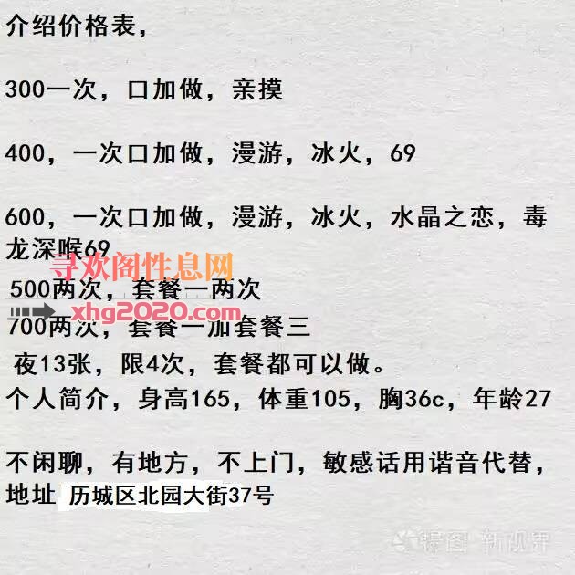 颜值超好300一次，真实资源