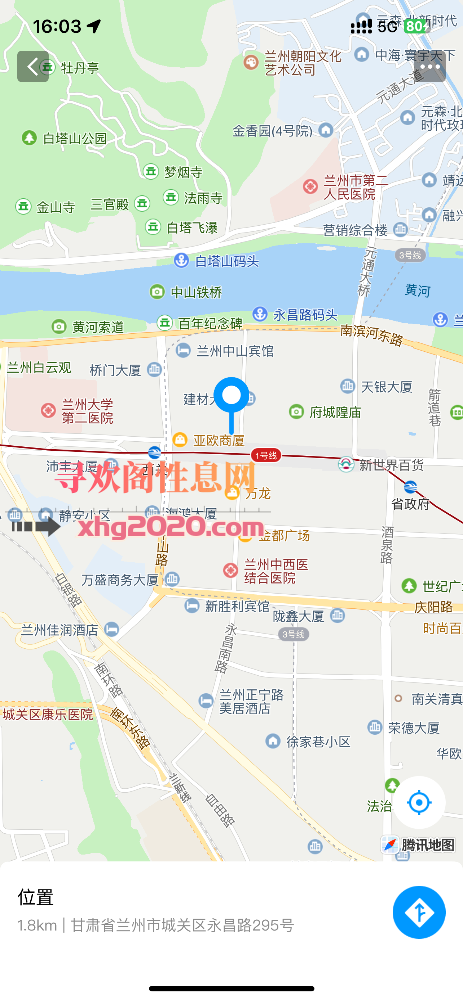 城关沫沫