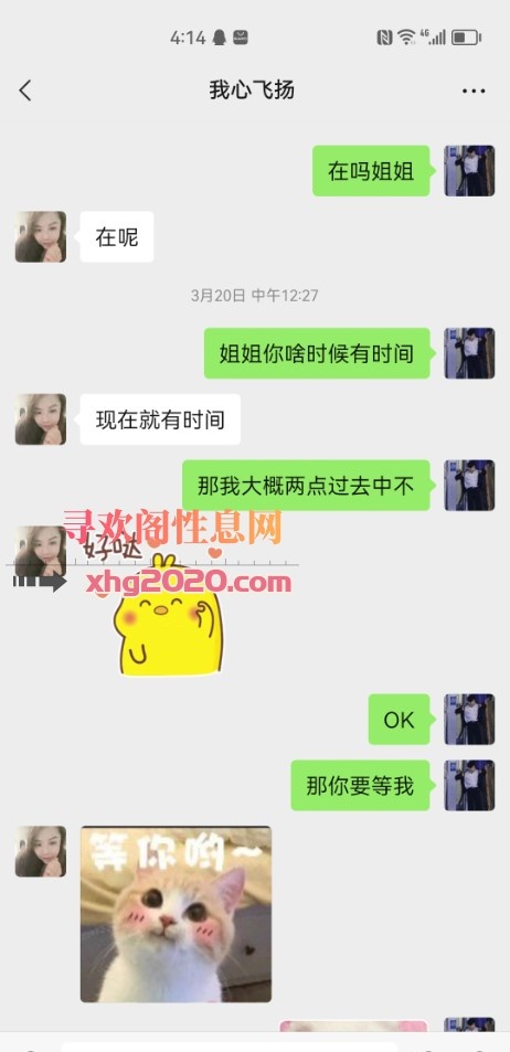 沈北良家