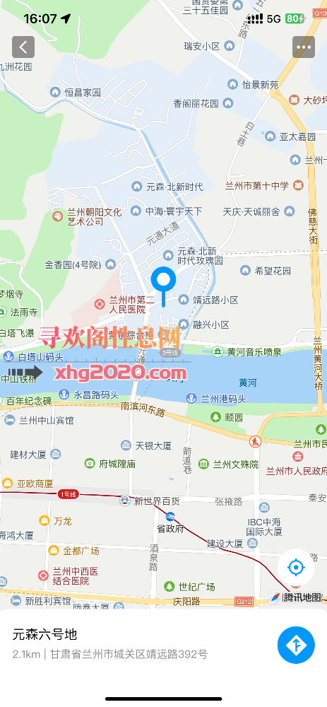 城关区小晴晴