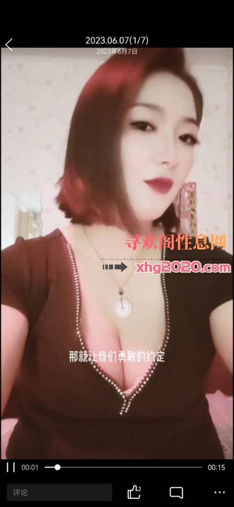铁西小少妇