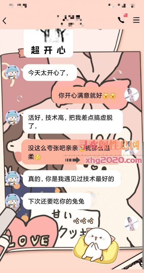 城关区妹子