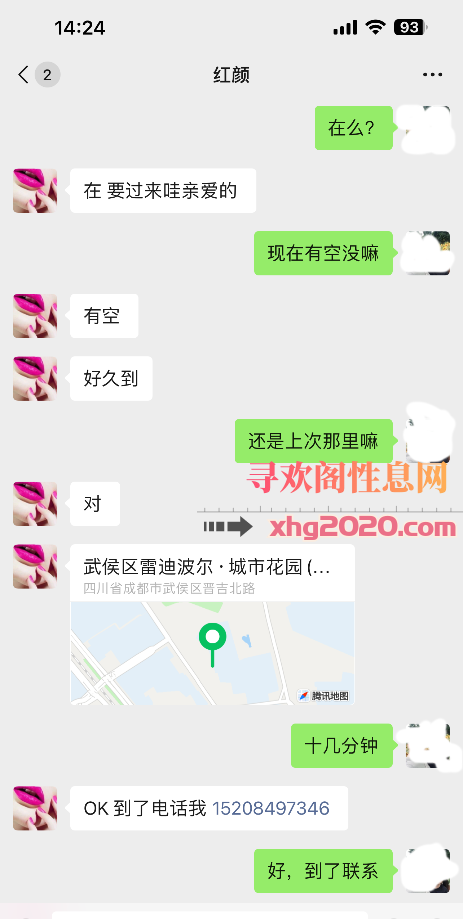 武侯大道地铁口附近气质美女