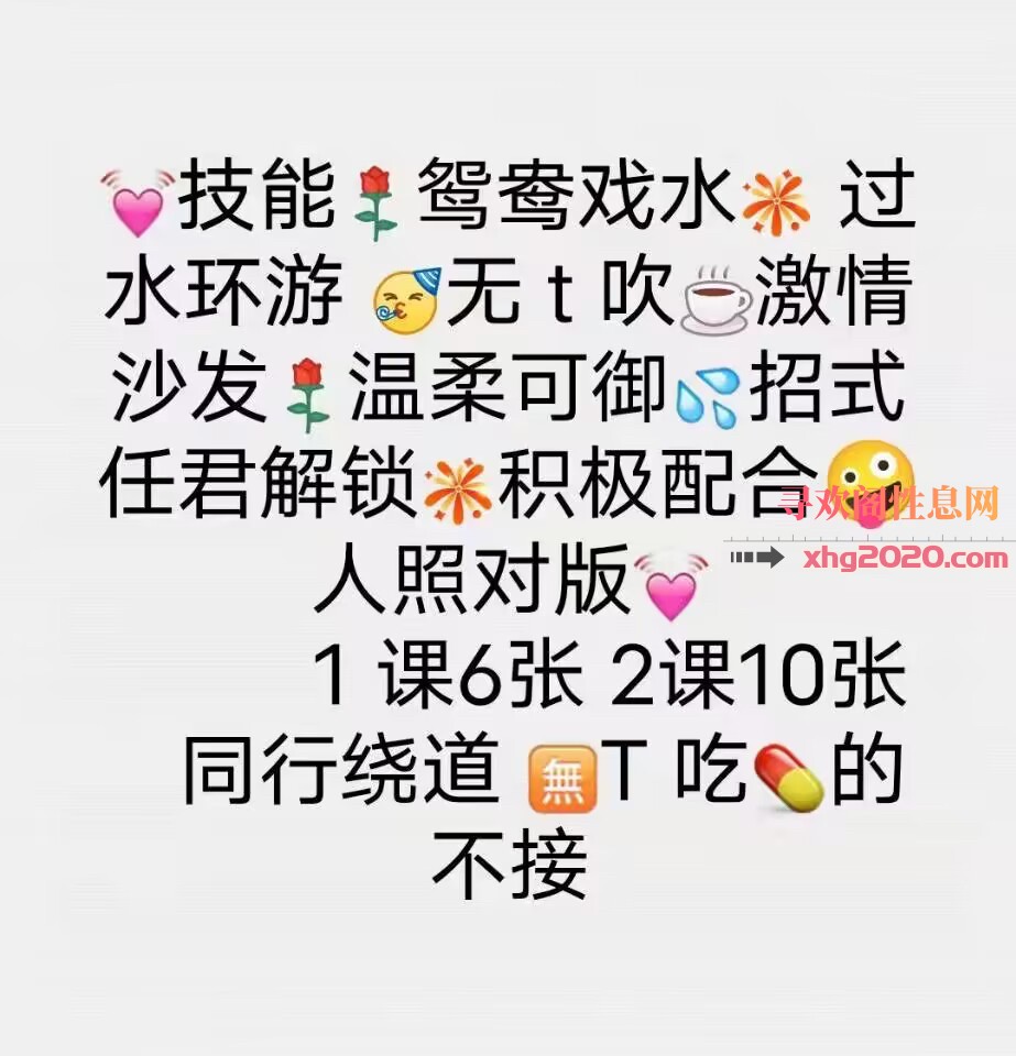 塔子湖嫩妹