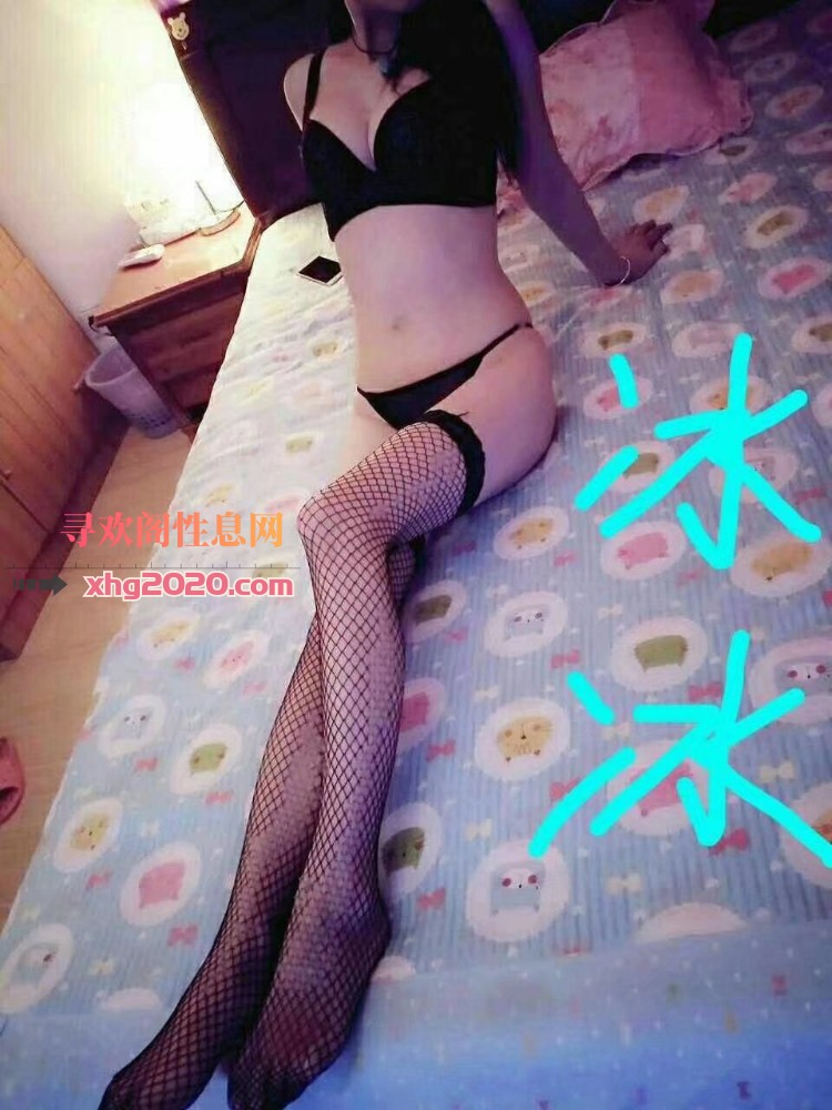 瑶海冰冰二刷爽记