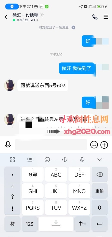 徐汇气质御姐小课