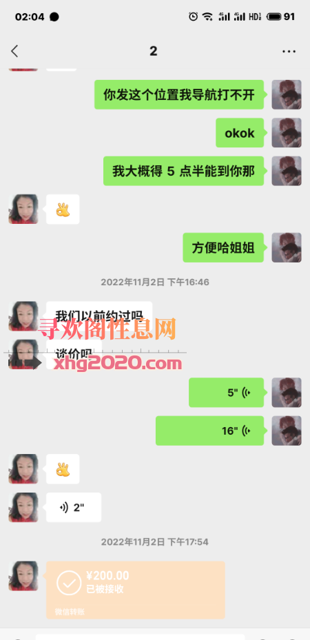喷水老骚逼