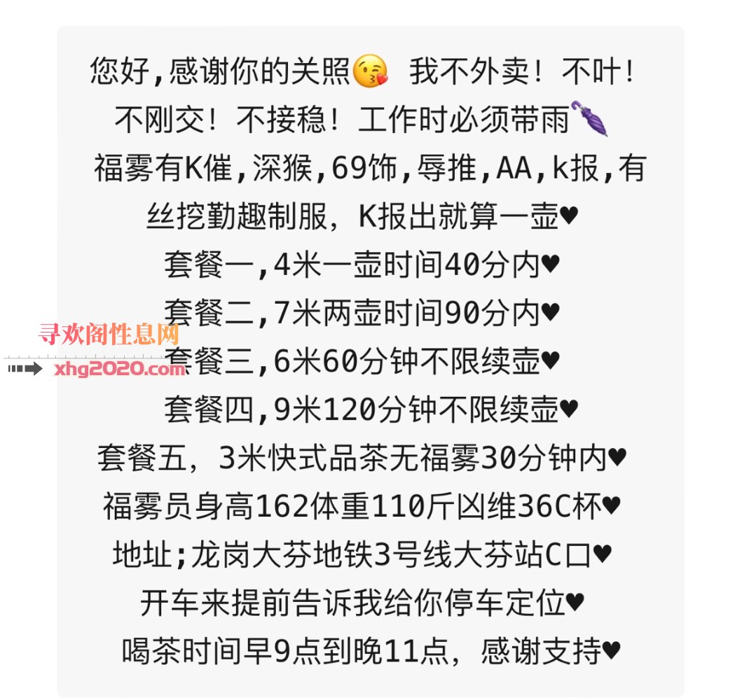 口技很好的少妇