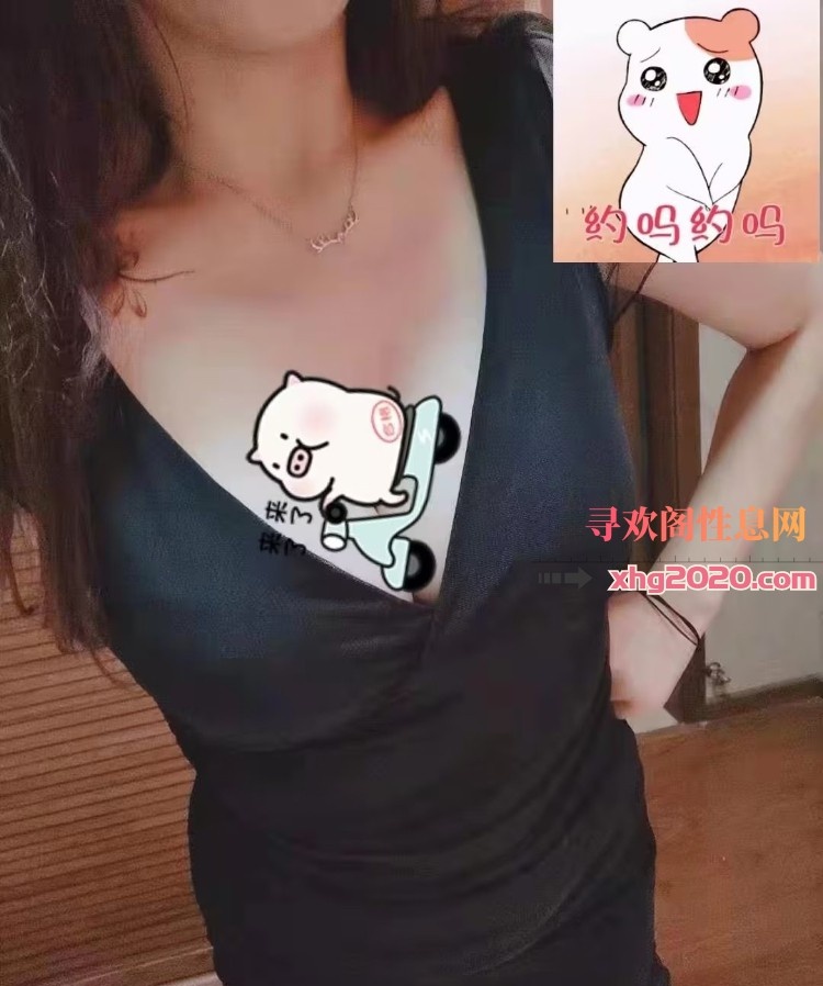 沙坪坝艾希