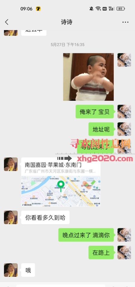 天河区服务得劲小姐姐