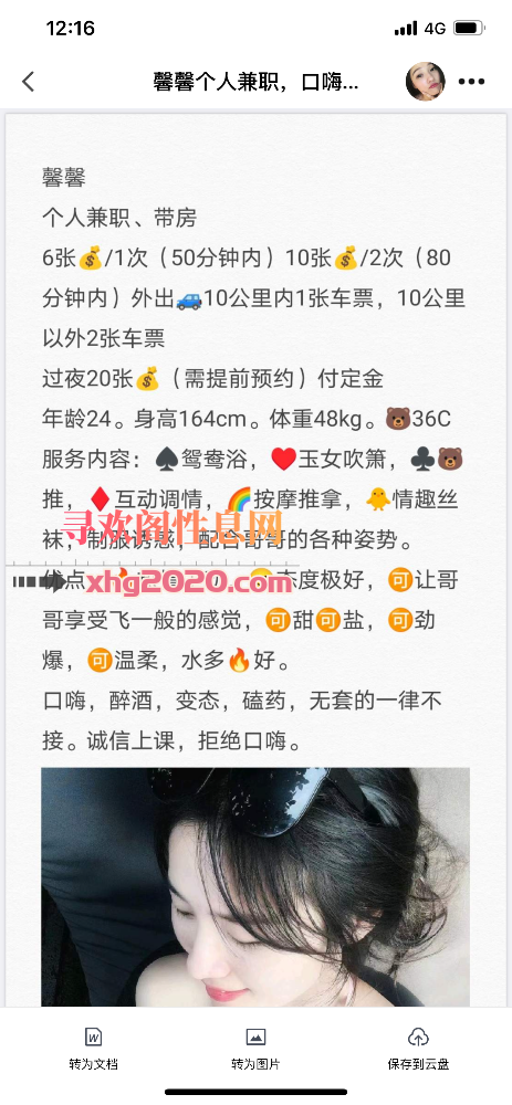 红谷滩小姐姐