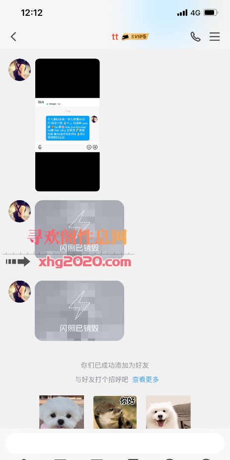 合肥小姐姐