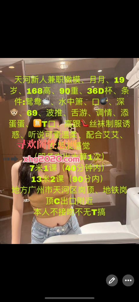 天河新人