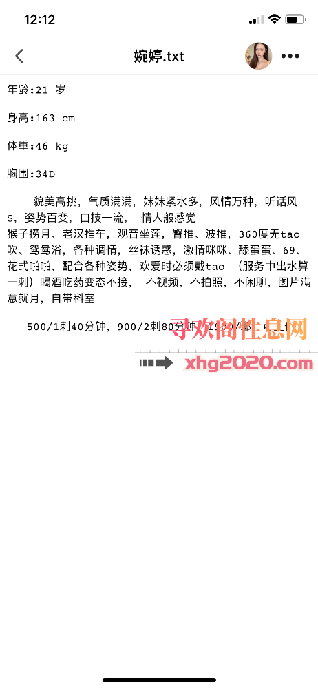 白云小可爱