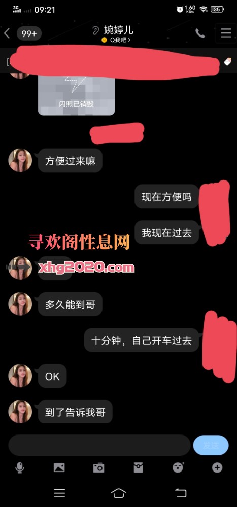 松山区丰满大胸美女