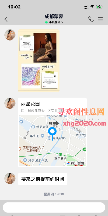 金牛区泻火少妇