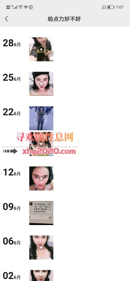 体验寮步服务型熟女