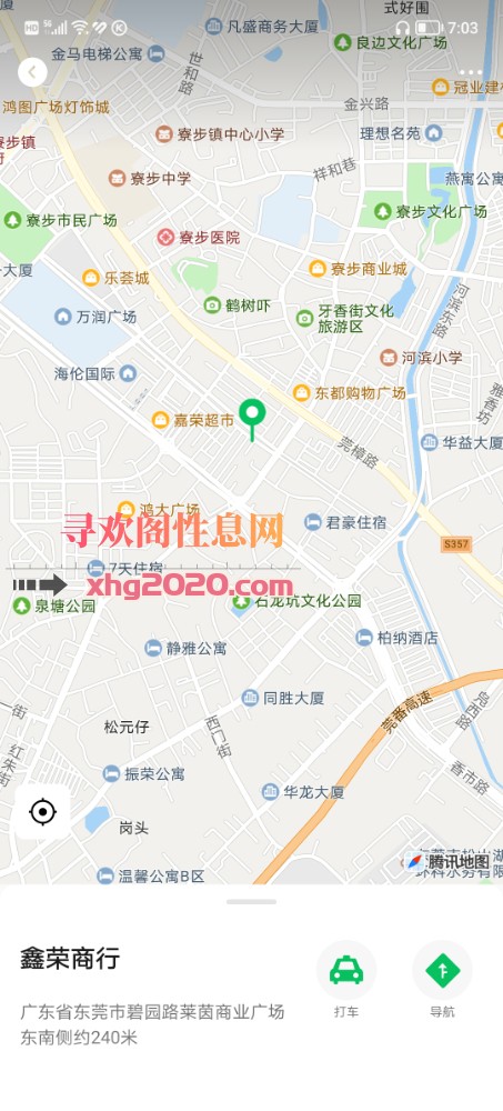 体验寮步服务型熟女